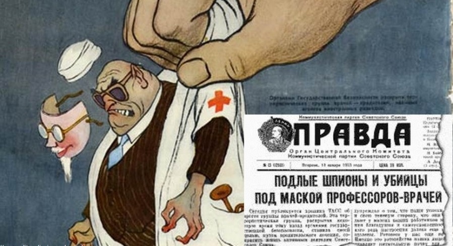 Историческое изображение